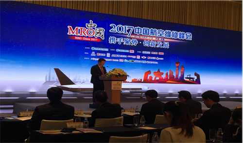携手聚势，创新发展--2017中国航空维修峰会成功